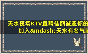 郴州酒吧招聘